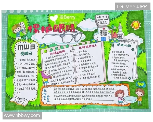 姚明分享眼睛保养秘诀助你保护视力提升生活质量