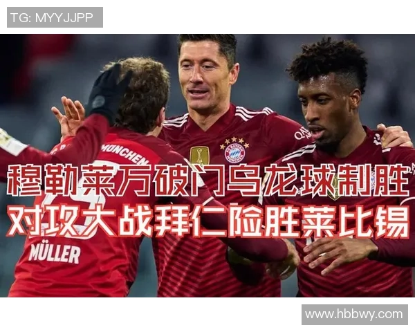 德甲惊现冷门波尔图逆转莱比锡乌龙球成关键时刻