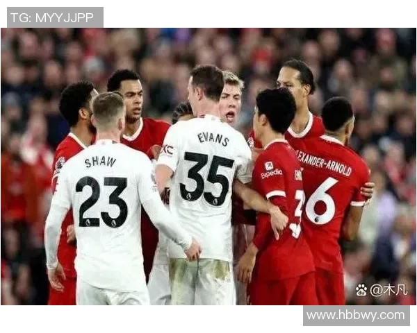 德甲经典对决：利物浦与曼联战成平局历史冷门引发全场热议