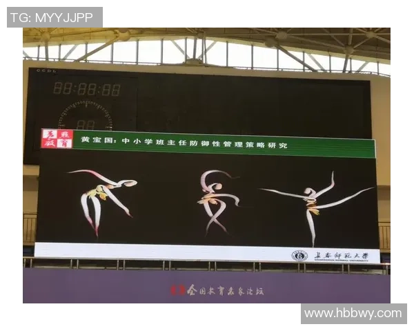 西安乒乓球队防守策略分析与比赛表现评估探讨