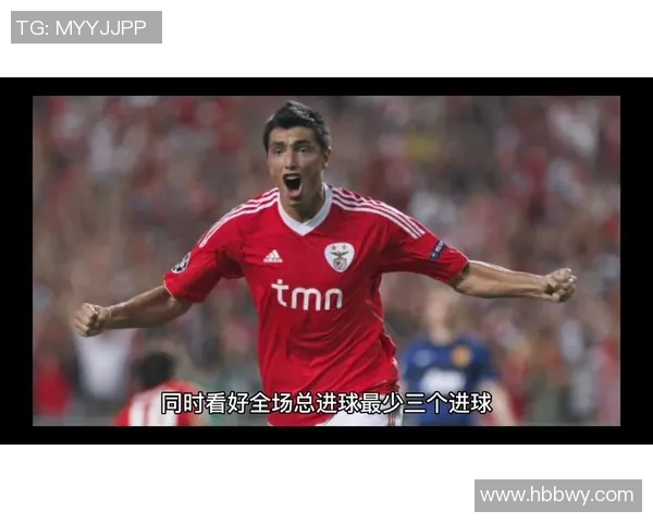 国王杯激战莱比锡与本菲卡平局帽子戏法引发全场狂欢点评分析