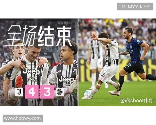 意甲激情对决巴黎圣日耳曼狂胜尤文图斯全场沸腾的绝杀时刻分析