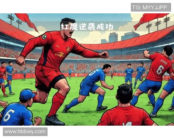 世界杯精彩对决曼联与国米战成平局绝杀瞬间引发全场狂欢 世界杯精彩对决曼联与国米战成平局绝杀瞬间引发全场狂欢