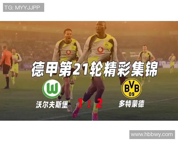 德甲精彩对决多特蒙德3-0战胜巴黎圣日耳曼引发争议判罚热议 德甲精彩对决多特蒙德3-0战胜巴黎圣日耳曼引发争议判罚热议