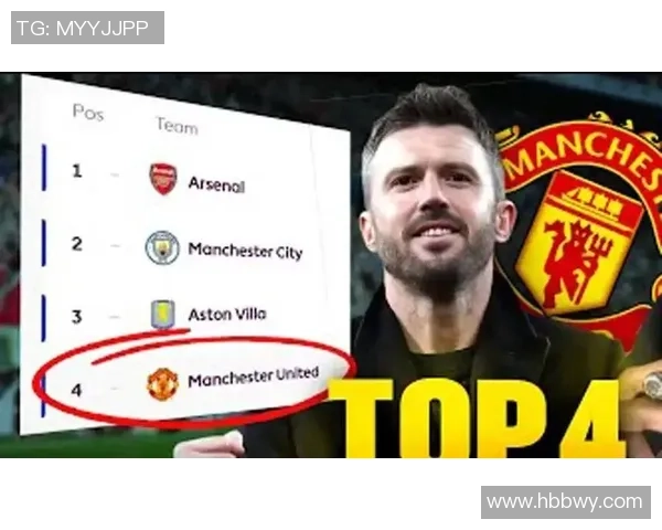 曼联友谊赛大胜巴黎圣日耳曼争议判罚引发全场热议