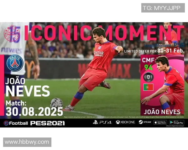 足总杯精彩对决巴黎圣日耳曼大胜切尔西帽子戏法引发转会热议