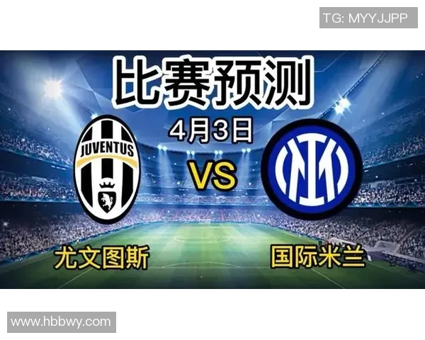 国王杯决赛国米大胜尤文图斯五球狂欢全场沸腾瞬间解析